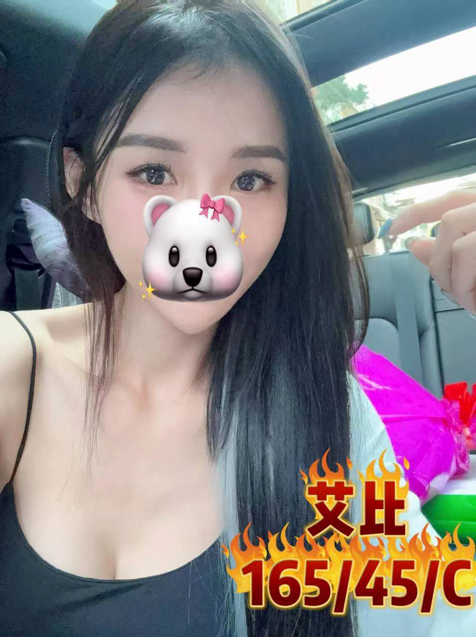 新竹 茶茶 胸圍36F 身高161 年齡25